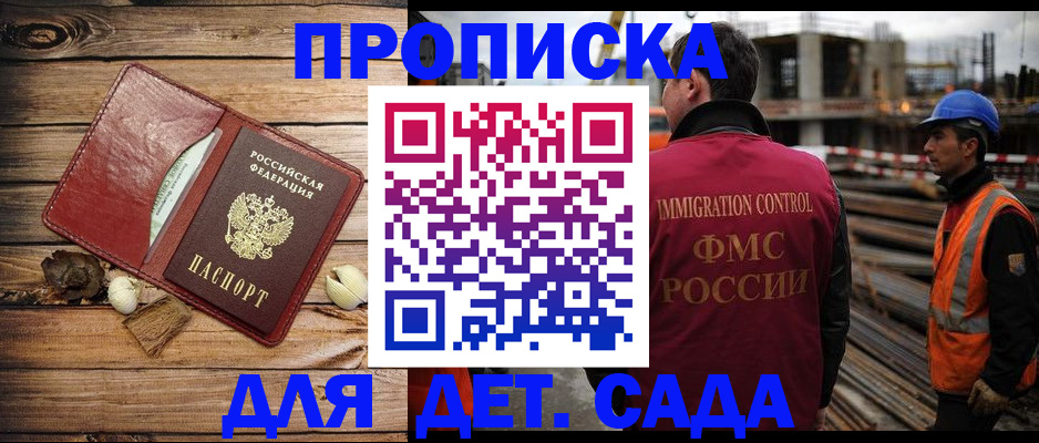 временная регистрация в квартире в Сосновом Бору